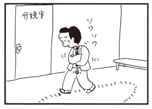 【無料漫画】かりあげクン(741)5月も毎日 配信!「ボール」「親切」呼吸を遮らずにうつぶせで寝るには?/植田まさし 16
