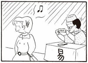 【無料漫画】かりあげクン(266)「占い」「おかたい女」一生懸命ゴルフの練習をしているワケは?/植田まさし 2