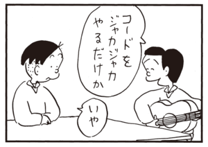 【無料漫画】かりあげクン(937)11月も毎日 配信!「指しゃぶり」「カキ」課長が好きなプラネタリウムのような場所とは?/植田まさし 15