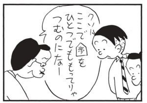 クソーここで歩をひとつでももってりゃつむのになー