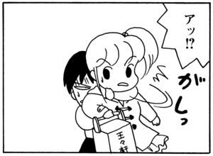 【無料試し読み】少年アシベ(89)「先生のお家」森下裕美 19