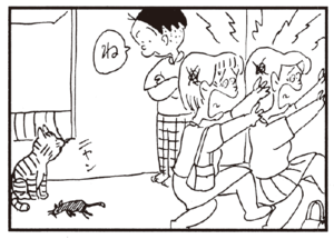 ね