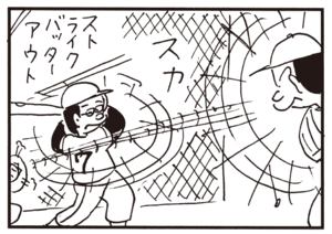 【無料漫画】かりあげクン(606)12月も毎日配信!「絶景」「企業」笛の音色をきかせていると?/植田まさし 18