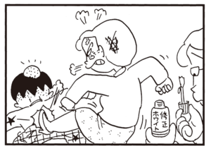 【無料漫画】かりあげクン(335)3月は毎日配信!「しみ」「デート」一緒にジュースを飲むラブラブなカップルを見て?/植田まさし 4