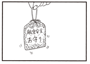 【無料漫画】かりあげクン(375)5月も毎日配信!「パスポート」「洋裁店員」隣の女性に時間を聞いてる理由とは?/植田まさし 4