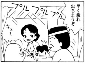【無料試し読み】少年アシベ(148)「オンナゴコロ」森下裕美 8