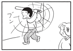 【無料漫画】かりあげクン(1496回)毎日配信!「バス」「指づかい」車内に突然鳴り響いたブザー音/植田まさし 15