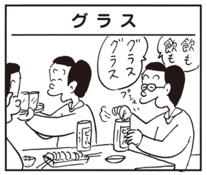 【無料漫画】かりあげクン(753)5月も毎日 配信!「名刺」「風呂」エレベーターを降りるときは?/植田まさし 9
