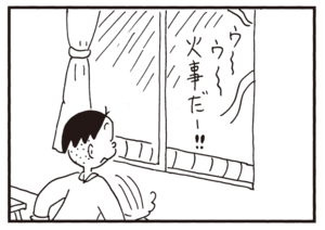 【無料漫画】かりあげクン(940)11月も毎日 配信!「刀」「断熱材」証明写真機の中で何をしている…?/植田まさし 7