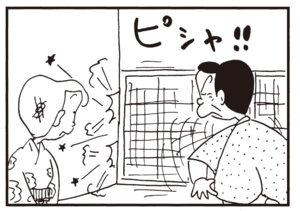【無料漫画】かりあげクン(316)3月は毎日配信!「茶道」「乾布まさつ」鼻血が出てしまった男性社員を見て?/植田まさし 3