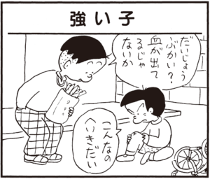【無料漫画】かりあげクン(343)3月は毎日配信!「なべ物」「食べ物」強がる子供に消毒をしてあげて?/植田まさし 13