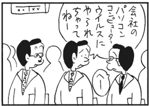 【無料漫画】かりあげクン(289)「クラブ」「コンピューターウイルス」圧力鍋を借りて料理するものとは?/植田まさし 6