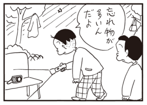 【無料漫画】かりあげクン(714)4月も毎日 配信!「包丁とぎ」「まごの手」ガムテープで隙間風対策を?/植田まさし 16