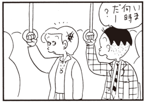 【無料漫画】かりあげクン(375)5月も毎日配信!「パスポート」「洋裁店員」隣の女性に時間を聞いてる理由とは?/植田まさし 6