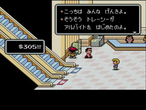 2ページ目 Mother2 誕生日に振り返る 散りばめられた名セリフと暖かな家族愛 ヤマグチクエスト コラム ふたまん