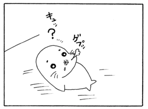 【無料漫画】少年アシベ(258)「大迷路」じいちゃんの家で名画を見た父ちゃんが/森下裕美 21