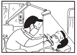 【無料漫画】かりあげクン(1540回)毎日配信!「店屋物」「スポットライト」出前のどんぶりは返すけど…?/植田まさし 8