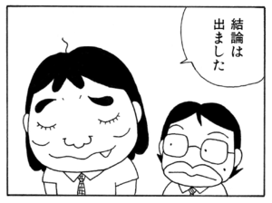 【無料漫画】ここだけのふたり!(18)「お見舞い」「恋のゆくえ」とっさのインターホンに?/森下裕美 7