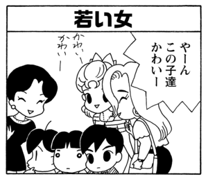【無料試し読み】少年アシベ(160)「見知らぬわが家」森下裕美 6