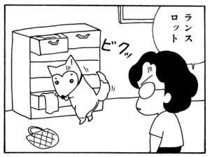 ランスロット