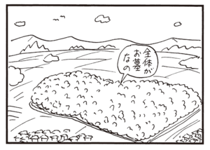 【無料漫画】かりあげクン(380)5月も毎日配信!「墓参り」「薬」森の中にあるお墓とは?/植田まさし 4