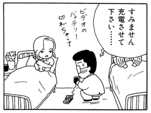 【無料漫画】ここだけのふたり!(107)「本番にそなえて」「喜び」急いで新生児室へ?/森下裕美 16