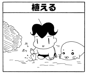 【無料漫画】少年アシベ(235)「トラブル吹田」一人で商談に行ったまま帰ってこない理由とは?/森下裕美 18