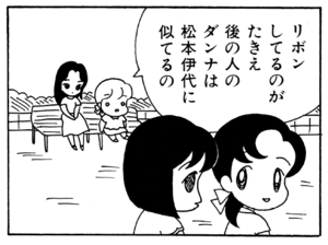 【無料漫画】ここだけのふたり!(68)「隣りの奥さん」「強行手段」ボクちゃんのストーカー!?/森下裕美 14