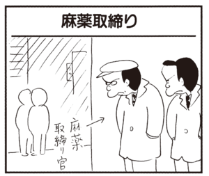 【無料漫画】かりあげクン(329)3月は毎日配信!「頭が重い」「ビニールハウス」八百屋できゅうりに頬ずりをしているワケは?/植田まさし 17