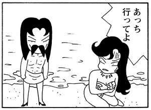 【無料漫画】少年アシベ(261)「島に生きる」外国語を話すのは少し勇気がいる/森下裕美 25