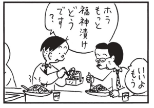 【無料漫画】かりあげクン(1485回)毎日配信!「リフォーム」「家計簿」捨てられていたタンスのまさかの活用法/植田まさし 16