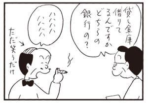 【無料漫画】かりあげクン(316)3月は毎日配信!「茶道」「乾布まさつ」鼻血が出てしまった男性社員を見て?/植田まさし 19