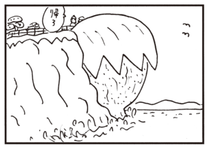 【無料漫画】かりあげクン(313)「小鳥のさえずり」「座禅」女性社員に無断で本を読まれてしまい?/植田まさし 24