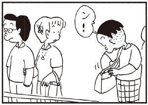 【無料漫画】かりあげクン(252)「受付」「サウナ」バッグの中からおもむろに取り出したのは?/植田まさし 10