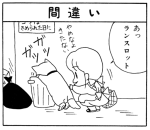 【無料漫画】ここだけのふたり!(67)「国際的接待」「正道の母」しっかりと布団をたたいて?/森下裕美 13