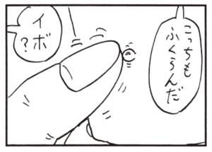 【無料漫画】かりあげクン(513)9月も毎日配信!「長刀」「風船」写真撮影をお願いされたあとは?/植田まさし 8