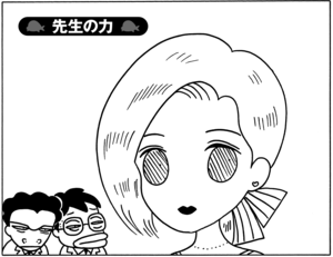 【無料試し読み】少年アシベ(58)「先生の力」森下裕美 1