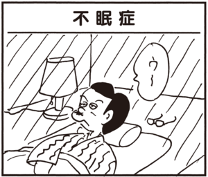 【無料試し読み】かりあげクン(75)「ツメのあか」「不眠症」…植田まさし 5