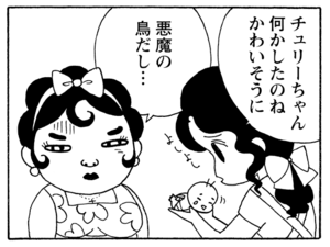 【無料漫画】少年アシベ(195)「逃げる姉」森下裕美 21