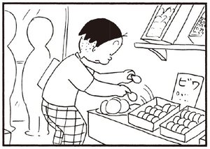 【無料漫画】かりあげクン(240)「酔っ払い」「くだもの」ガード下でたたずんでいる理由とは?/植田まさし 7