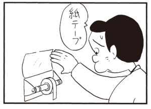 【無料漫画】かりあげクン(317)3月は毎日配信!「ネギ」「社内道徳」お年寄りに席を譲ってあげて?/植田まさし 16