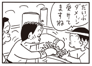 【無料漫画】かりあげクン(582)11月も毎日配信!「お守り」「回顧録」大物が釣れるまでねばる?/植田まさし 16
