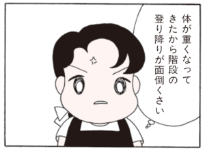 【無料漫画】ここだけのふたり!(96)「進路」「協力」同じ棟に気になる人がいる?/森下裕美 10