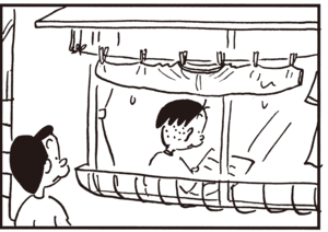 【無料試し読み】かりあげクン(61)「ノートパソコン」「肘」…植田まさし 12
