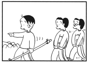 【無料漫画】かりあげクン(173)「新入社員」「祝儀」…植田まさし 15