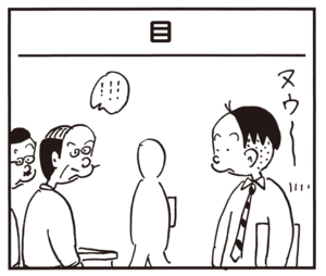 【無料漫画】かりあげクン(638)1月も毎日配信!「目」「大食い」あきらかにファールでは?/植田まさし 1