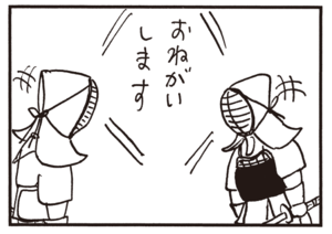 【無料漫画】かりあげクン(620)12月も毎日配信!「ワイン」「ラテン音楽」上手くゴロがキャッチできないときは?/植田まさし 7
