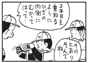 【無料漫画】かりあげクン(1409回)毎日配信!「トレーニング」「テーピング」将来のためホントに役立つトレーニングって?/植田まさし 7