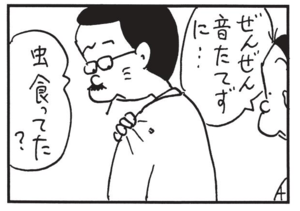 【無料漫画】かりあげクン(1533回)毎日配信!「楽器」「食事マナー」オカリナを魔改造…?/植田まさし 8
