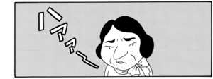 【無料漫画】COMA GOMA ゴマちゃん(87)「ちょっとブルー」結婚したら佐藤先生辞めちゃうの!?/森下裕美 3